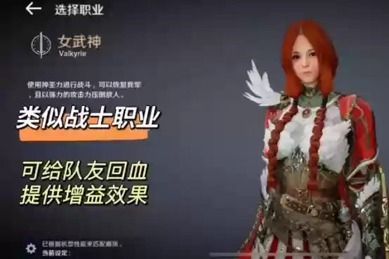 黑色沙漠法师觉醒技能介绍，黑色沙漠手游法师觉醒插图