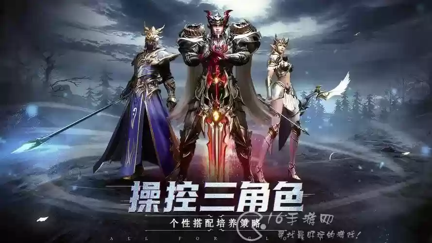 荣耀大天使最好的搭配阵容，荣耀大天使推荐阵容插图1