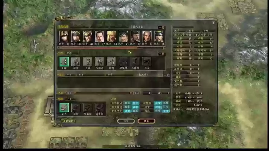 信长野望革新攻略,信长之野望革新怎么玩插图 信长野望革新攻略,信长之野望革新怎么玩插图