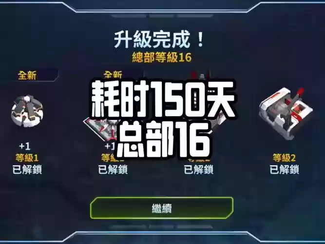 地球战争技能加点，地球战争switch插图1