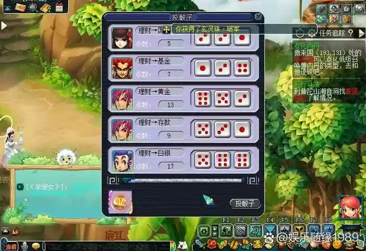 梦幻西游红孩儿怎么过去，梦幻西游红孩儿副本攻略官方超版出品插图