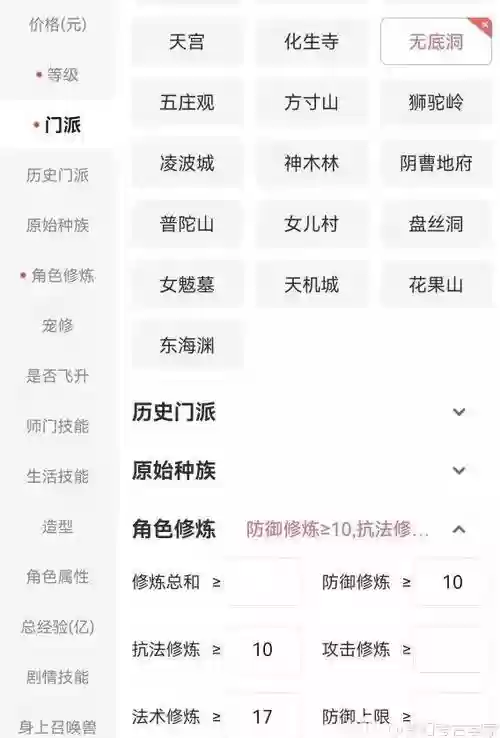 梦幻109五开攻略，梦幻109五开攻略大全插图