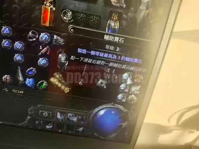 流放之路技能辅助的装备，流放之路辅助技能石能重复使用吗插图