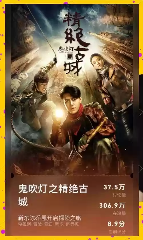 鬼吹灯传说游戏攻略，鬼吹灯怎么玩插图1