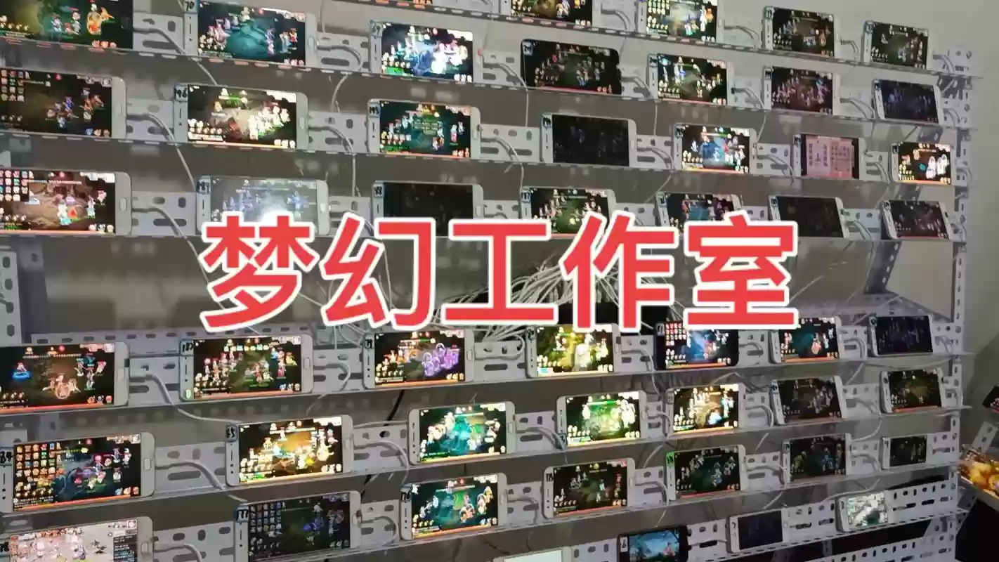 梦幻西游工作室剧情号，梦幻西游工作室日常插图