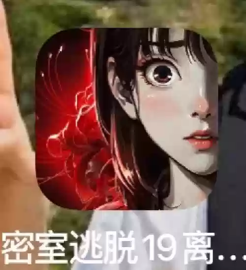 密室逃脱19离奇失踪攻略测谎，密室逃脱19离奇失踪完整攻略插图