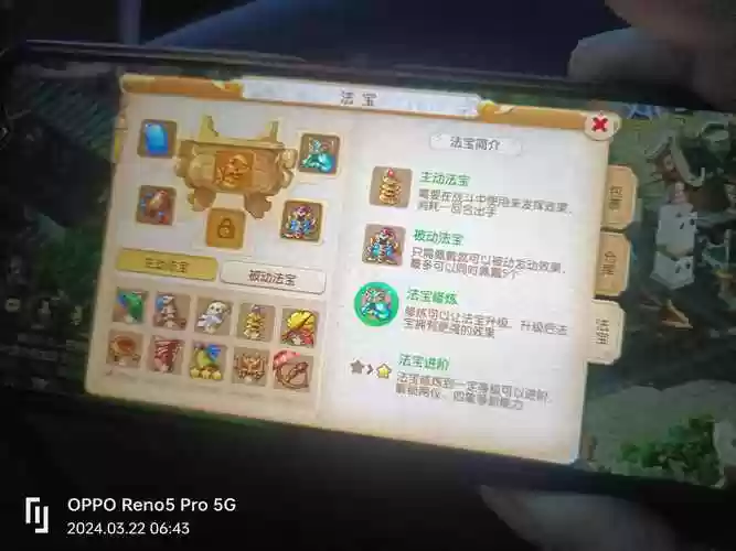 梦幻西游vivo版登陆，梦幻西游vivo账号插图