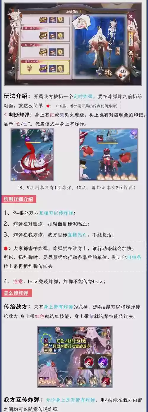 鬼使白搭配阵容，鬼使白需要暴击吗插图