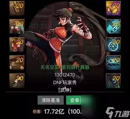 极武皇技能柔滑，极武皇技能介绍插图