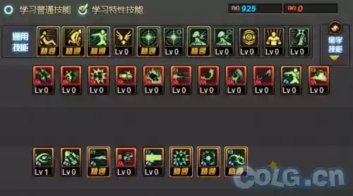 重炮掌控者学技能，重炮掌控者穿什么甲插图1