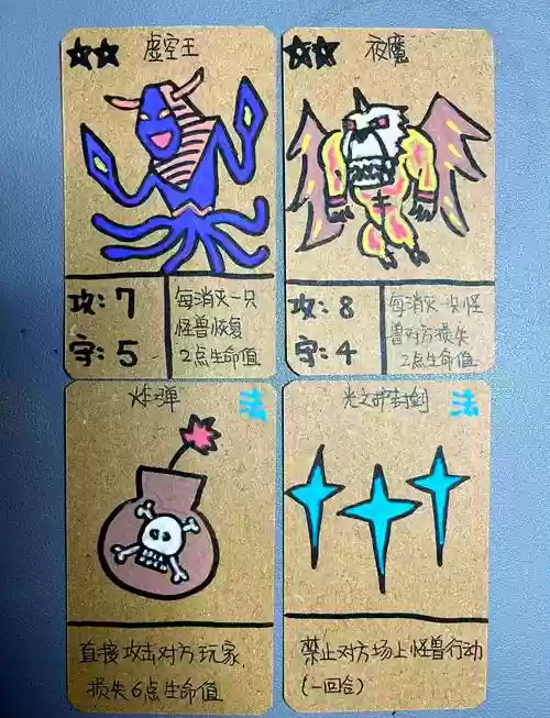 幼儿园游戏卡片攻略大全，幼儿卡片小游戏插图1