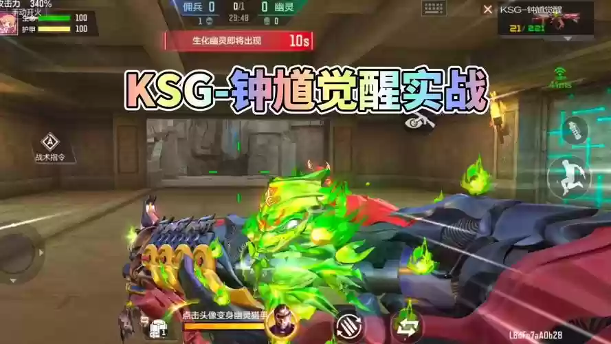 cf手游的武器，cf手游的武器洗练词条要怎么刷新呢插图1