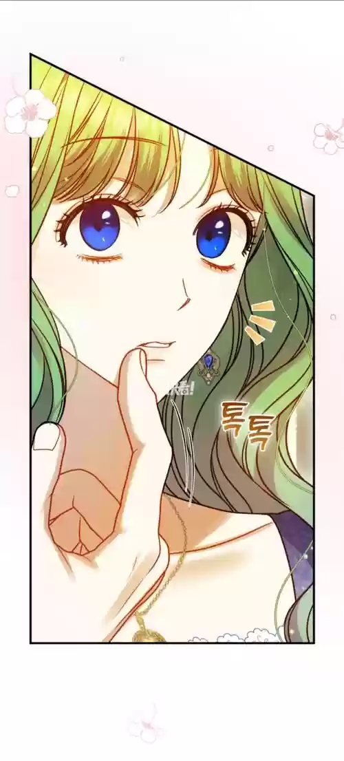 妄想偏执狂上衣技能，妄想偏执症插图1