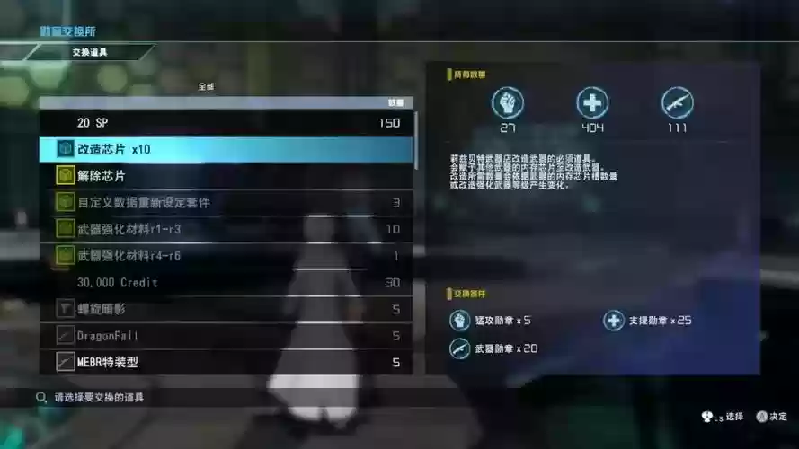 sao夺命凶弹武器，夺命凶弹sp怎么增加插图1