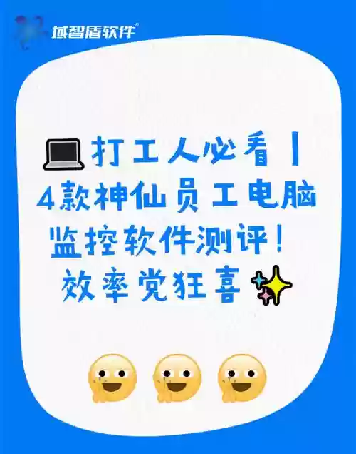 监视队友技能插件，监视任务怎么做插图