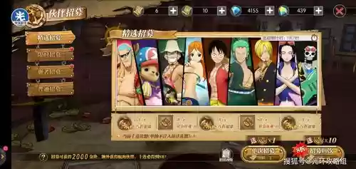燃烧意志推进城攻略，航海王燃烧意志推进城剧情全过程插图1