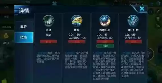 成吉思汗技能怎么玩，成吉思汗大招技能使用技巧插图