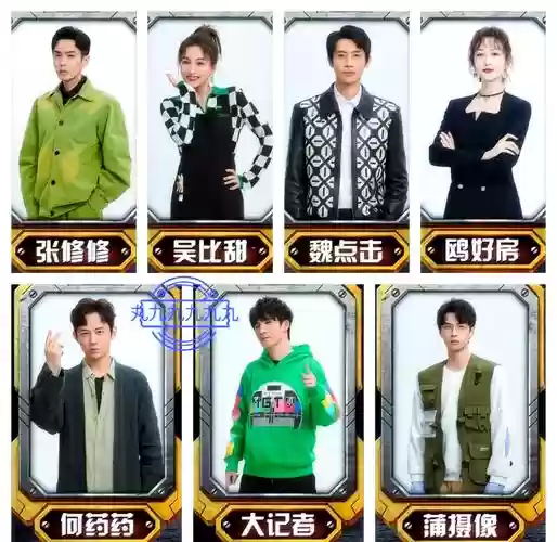 大侦探全明星阵容搭配，明星大侦探全员角色卡插图