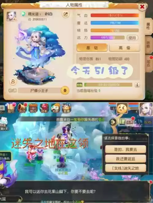 梦幻西游新区几天出菜，梦幻西游新区多久可以赚钱插图1