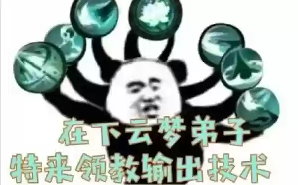 楚留香云梦副武器用，楚留香云梦怎么堆血量插图1