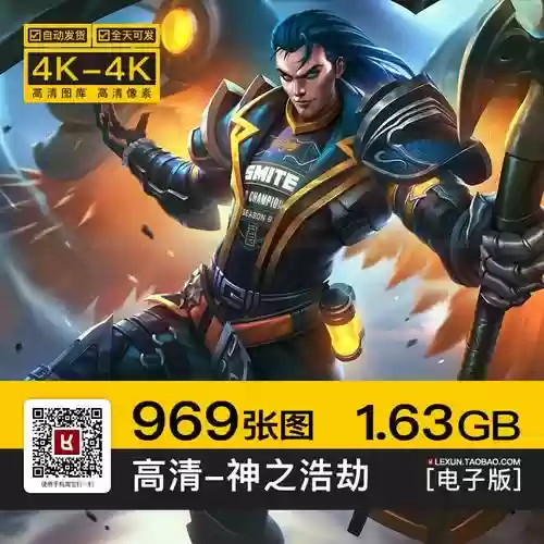 神之浩劫怎么叠装备，神之浩劫攻略秘籍插图