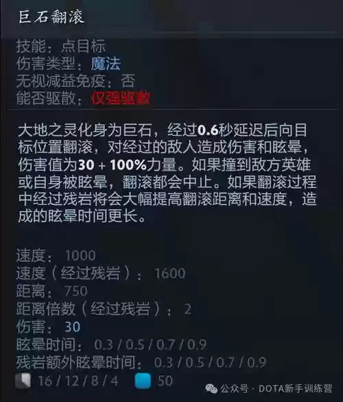 dota2缠绕技能，dota2tb技能插图1