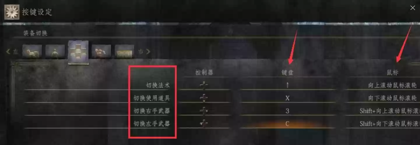 暗黑破坏神3技能按键怎样改，暗黑3如何修改主要技能按键插图