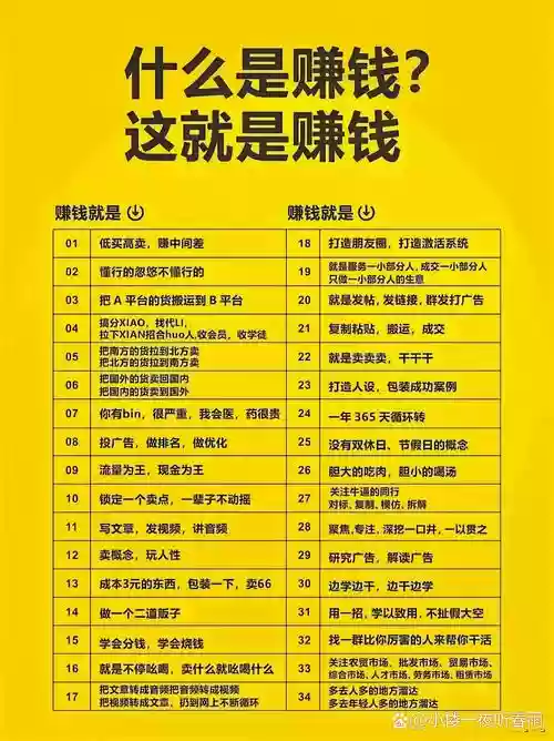 掌赚宝攻略，掌赚宝有风险吗插图