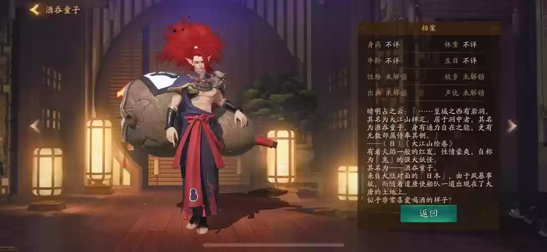 酒吞阵容搭配图，酒吞值得练吗插图1