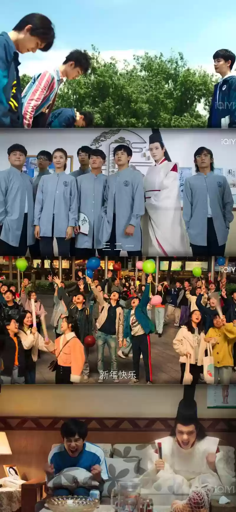 棋魂演员阵容搭配，棋魂所有演员插图1