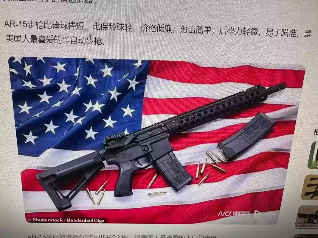 最厉害武器，美国最厉害武器插图1