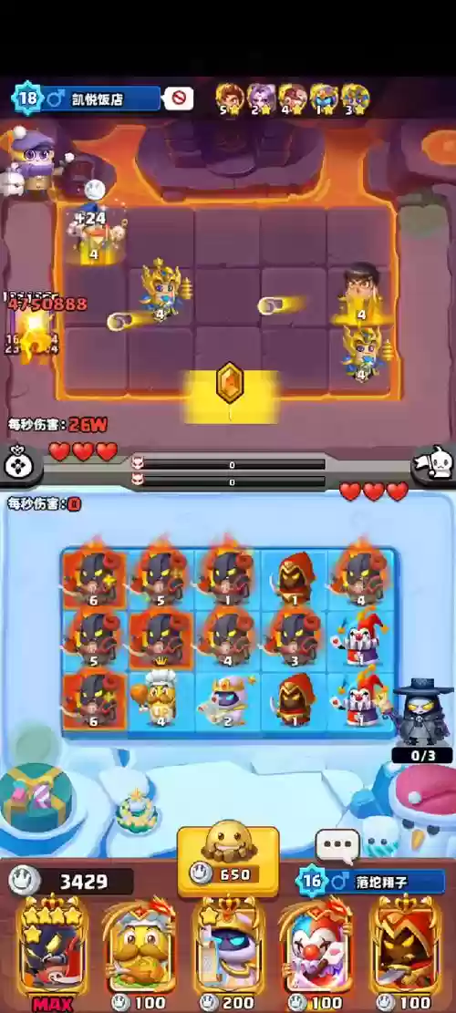 土豆英雄冰雪阵容搭配，土豆英雄boss介绍插图1