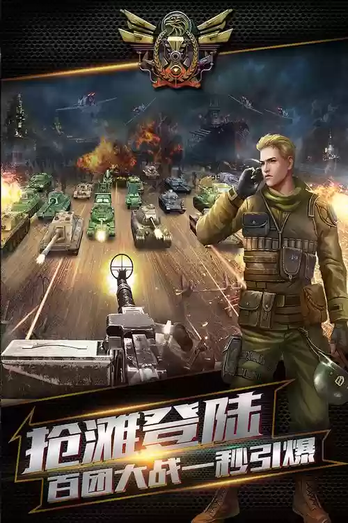 现代打装备手机游戏，现代带兵打仗的游戏手机版插图