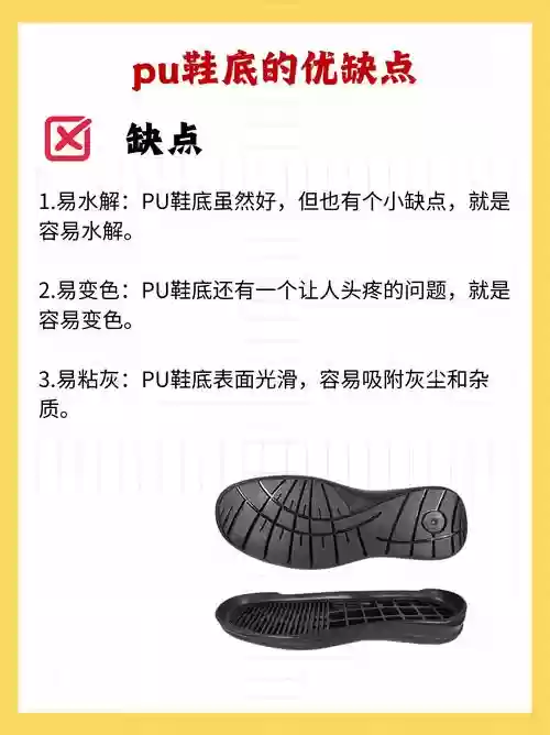 底子装备，底子的含义插图
