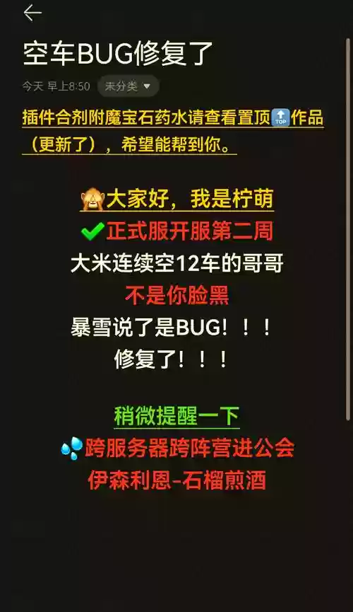 阿拉德之怒黑炎毕业装备，阿拉德之怒黑侠插图