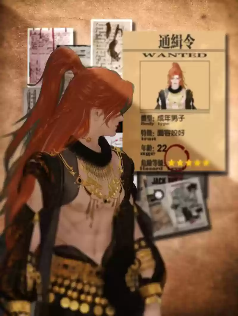 楚留香如何集市出售装备，手游楚留香怎么卖钱插图