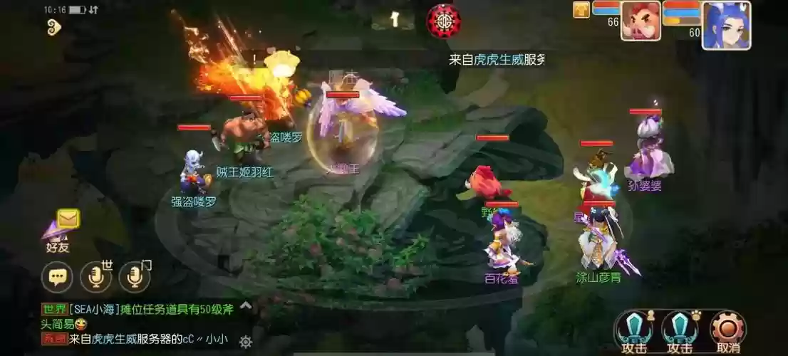 梦幻西游没人捉鬼，梦幻西游抓鬼没反应插图1