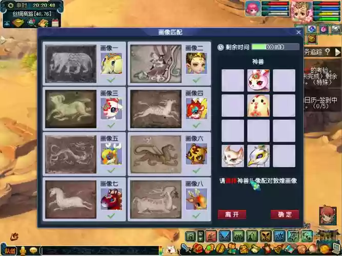 梦幻西游充点卡的神兽，梦幻西游0元党怎么拥有神兽的插图