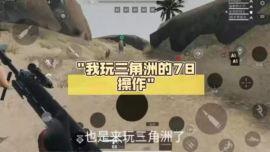我的使命芯片加点攻略，我的使命配件78怎么刷插图1