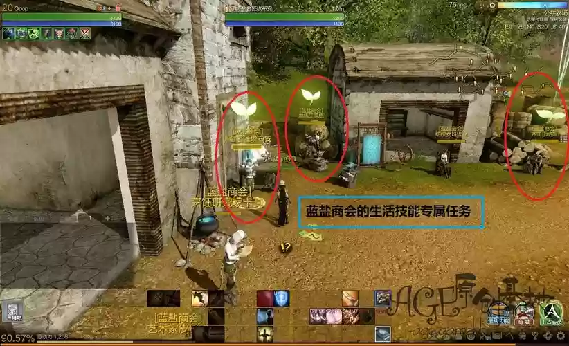 上古世纪鉴定装备好，上古世纪怎么修理装备插图1