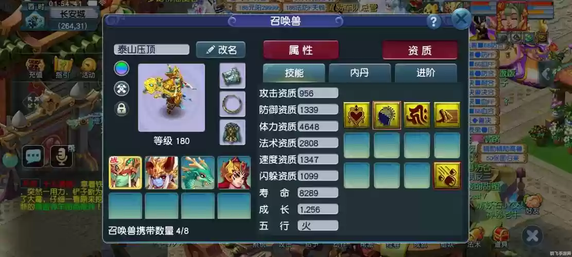 梦幻西游高发波在哪哇的，梦幻西游高法波和什么冲突插图