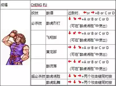 双截龙技能释放，双截龙技能释放怎么用插图1
