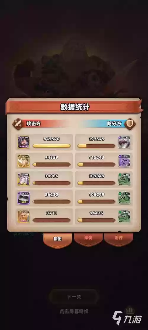 神域奇兵远征最新阵容搭配，神域远征手游礼包兑换码插图