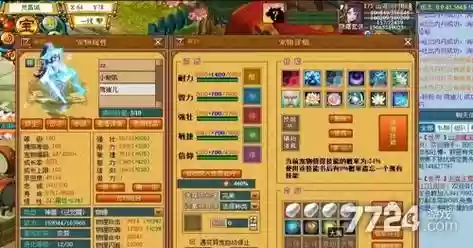天书奇谈页游阵容搭配，天书奇谈页游阵容搭配攻略插图1