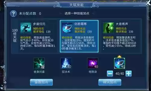 倩女手游魅者沉默技能，倩女手游魅者强沉默插图1