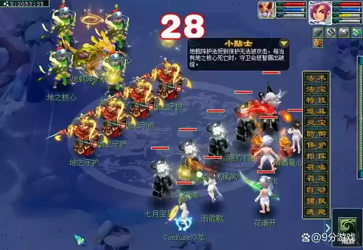 梦幻西游4开阵容，梦幻四开做什么赚钱插图