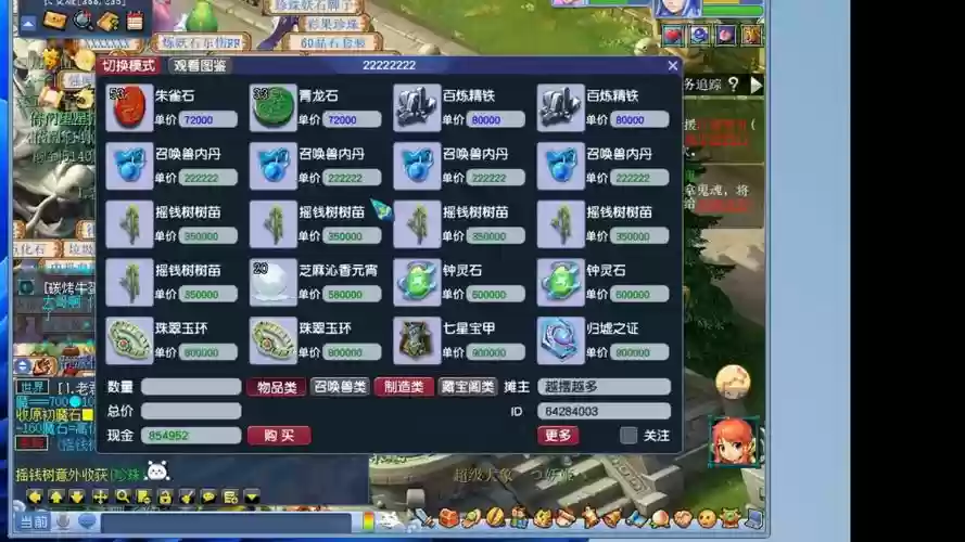 梦幻西游为什么合区，梦幻合区有什么影响插图1