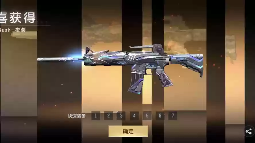 cf手游未来武器图片，cf手游有哪些即将出的武器插图