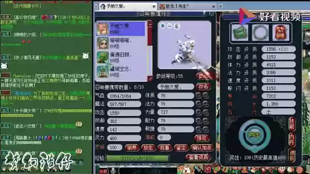 梦幻西游最牛土豪，梦幻土豪排名插图