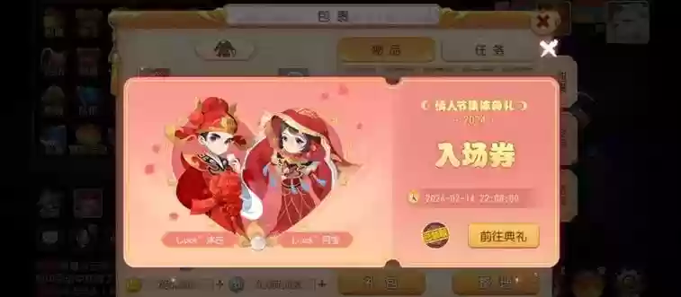 梦幻西游结婚后房子，梦幻西游结婚后房子过户插图